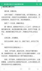 爱游戏体育app罗马赞助商